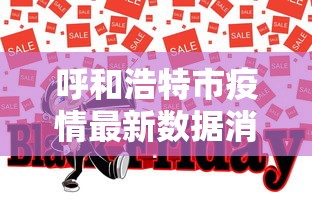 上海疫情为什么突然这么严重 上海疫情为什么突然这么严重