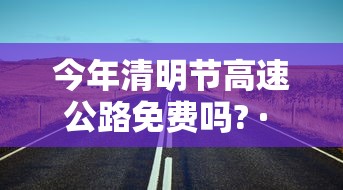 内蒙古新增本土确诊9例