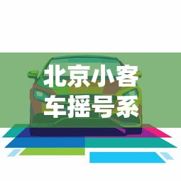 上海新增13例境外输入病例:上海新增境外输入确诊病例3例 上海新增13例境外输入病例:上海新增境外输入确诊病例3例