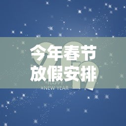 31省新增本土88例:31省新增本土81例 31省新增本土88例:31省新增本土81例