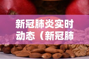 浙江新增本土确诊病例16例