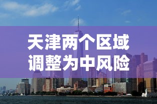 【31省份新增5例:北京2例 → 31省份新增5例北京2例,31省份新增40例】