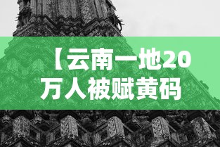 杭州疫情母女/杭州大妈疫情