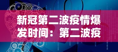 山西晋中发现5名初检阳性 山西晋中发现5名初检阳性