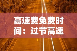 北京新增感染者详情：北京新增一列感染着
