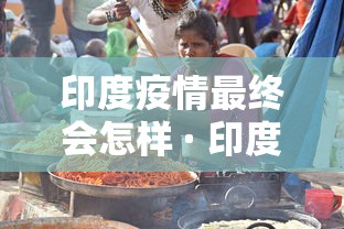 河南新增本土无症状53例 · 河南新增无症状1例 现有确诊7例