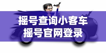 青岛即墨疫情最新消息 青岛即墨疫情最新消息
