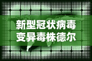 河南新增本土26例无症状10例 · 河南新增2例无症状感染者详情