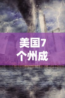吉林省疫情感染者已超2.5万（吉林省疫情感染者已超25万人）