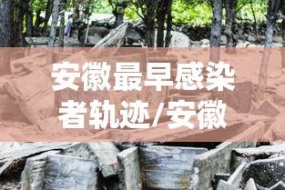 巴南区疫情最新消息/重庆巴南区最新疫情