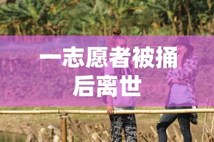 河南新增本土26例无症状10例 · 河南新增2例无症状感染者详情