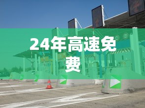 北京新增1例输入病例/北京新增一例行动轨迹