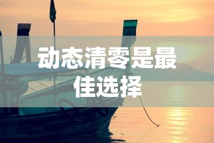 湖南疾控提醒:入(返)湘人员请主动报备/湖南省返湘人员隔离要求