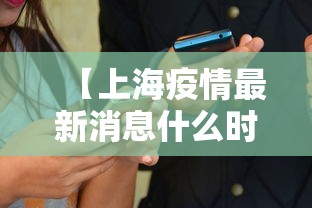 巴南区疫情最新消息/重庆巴南区最新疫情
