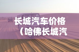 31省新增本土104例：31省新增本土42例