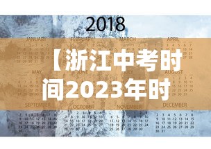 斩魂什么职业厉害 · 斩魂刷图排行