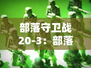 上海6区达清零标准