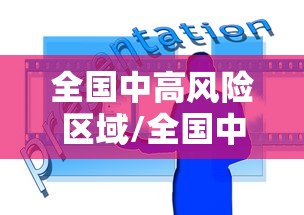 返乡防疫要求汇总：返乡人员防疫措施