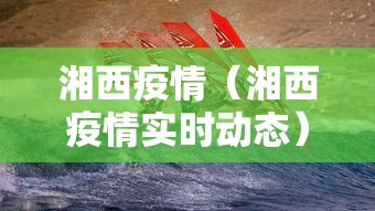 云南新增3例本土确诊2例无症状（云南新增确诊15例无症状5例）