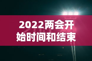 羽毛球出界 · 羽毛球出界对方挥拍怎么算