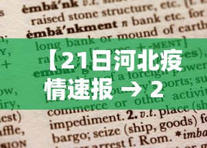12306新规定核酸(12306app核酸公告) 12306新规定核酸(12306app核酸公告)
