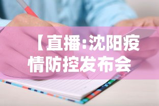 刀锋意志出装：手游刀锋意志出装