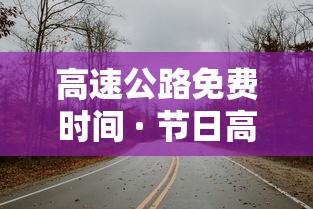 成都新增2名确诊和2名无症状患者 · 成都新增确诊2例