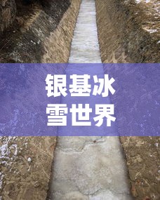 绵阳疫情最新情况：绵阳疫情最新报告