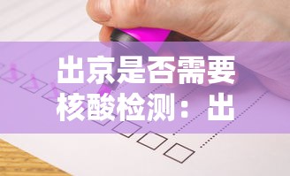 江苏三地通报新增感染者 江苏三地通报新增感染者