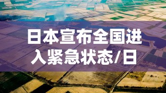 外挂海万能模块：万能辅助下载