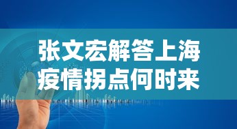 新疆新增确诊6例 · 新疆新增确诊病例8例