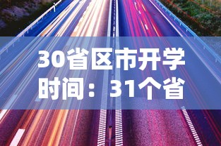 中疾控发现34例本土变异株：中国变异病例