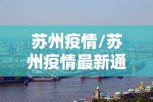【家中有阳性患者同住人如何自我防护? → 新冠阳性居家隔离要求】