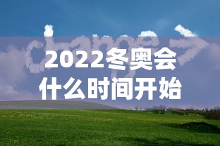 上海开学时间2020：上海地区开学时间