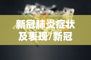 武汉新增病例轨迹（武汉新增病例轨迹最新消息）