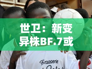 新冠发源于哪个国家