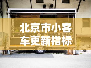 大连发现1例阳性2例核酸异常:大连 阳性 大连发现1例阳性2例核酸异常:大连 阳性