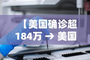 新疆新增3例无症状