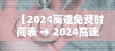 河北新增本土12例：河北新增20例本土病例