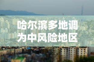 【西安临潼区发现一例初筛阳性 → 西安临潼区最新新闻】