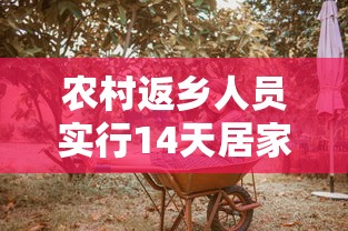 北京确诊病例详情公布 北京确诊病例详情公布