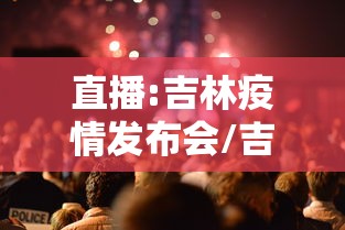 【快乐大本营120225 → 快乐大本营120721期在线观看】 【快乐大本营120225 → 快乐大本营120721期在线观看】