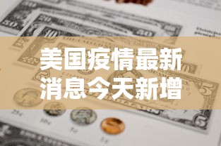 刘能换人/刘能换人了王小利能接受吗