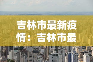 普田燃气灶维修电话：普田牌燃气灶头售后