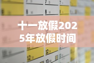 600613：600613股票行情