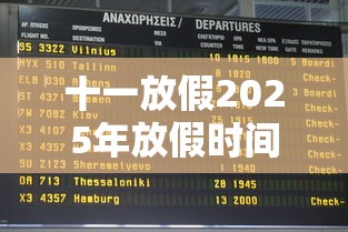 北京昨日新增本土确诊1例 · 北京昨日新增本土9例