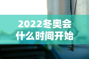 【西安疫情最新资讯 → 西安疫情最新资讯发布】