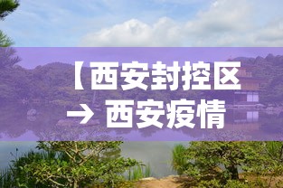 卫健委:疫情近期不会结束 卫健委:疫情近期不会结束