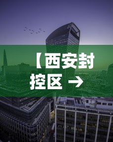 【2024春节免过路费是哪几天呢 → 2021春节免过路费吗】 【2024春节免过路费是哪几天呢 → 2021春节免过路费吗】