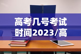 玩家实测“手机十三道怎么要好牌	”(曝光透视必备猫腻)